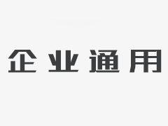 省级交通运输主管部门应当在受理申请人